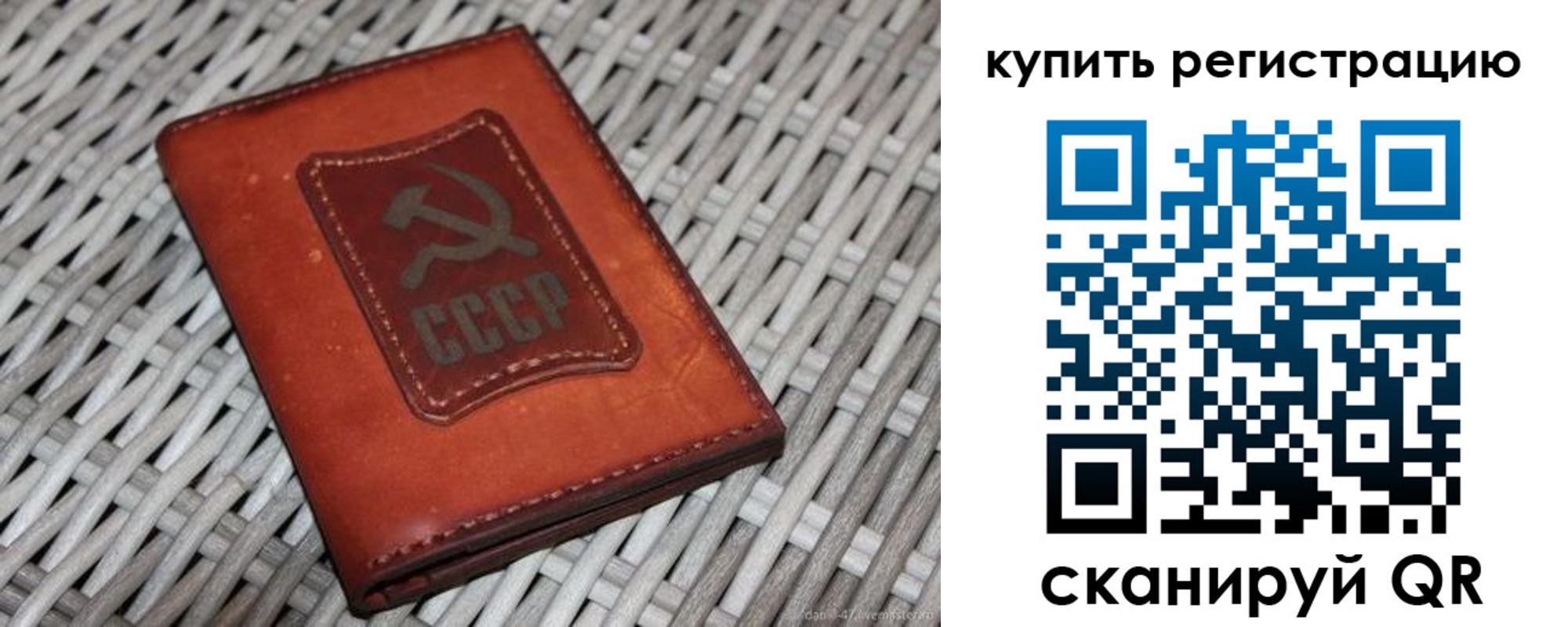 миграционный учет в Арсеньеве