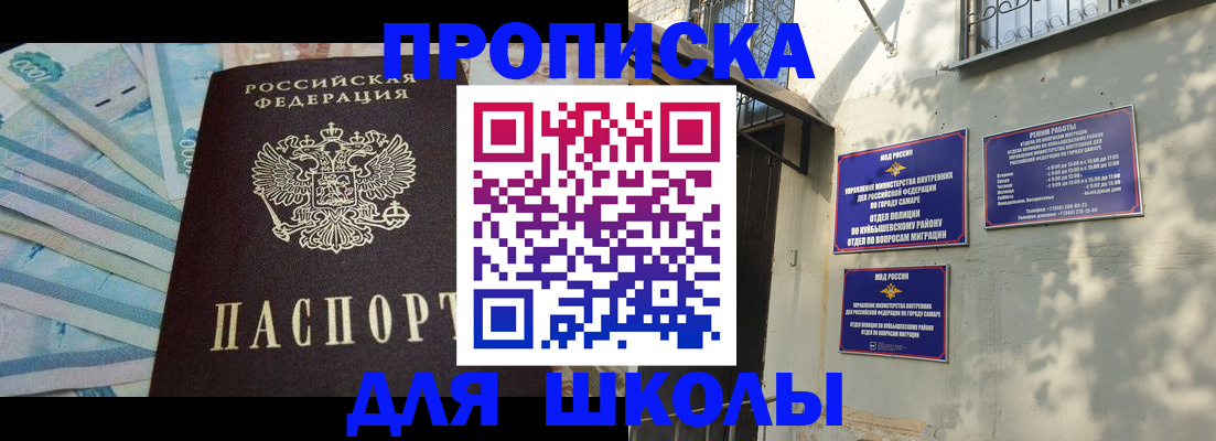 временная регистрация госуслуги в Арсеньеве
